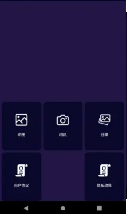 圖片編輯PS app最新版截圖3