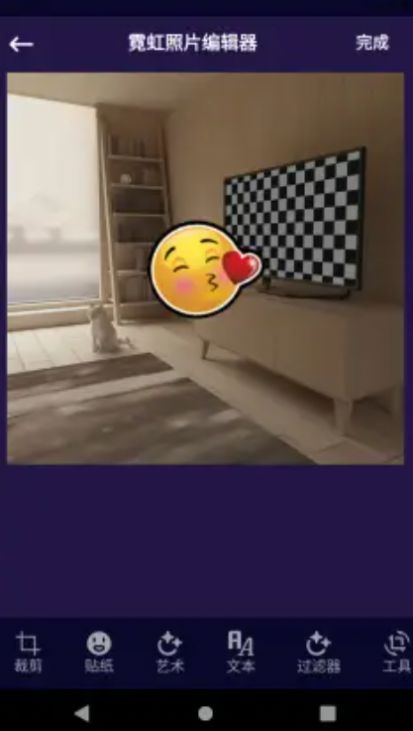 圖片編輯PS app最新版截圖1