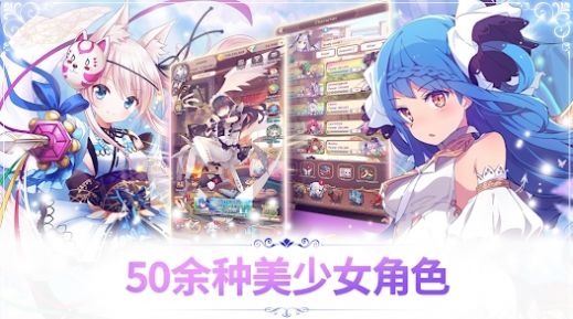 放置的公主養(yǎng)成游戲版截圖1