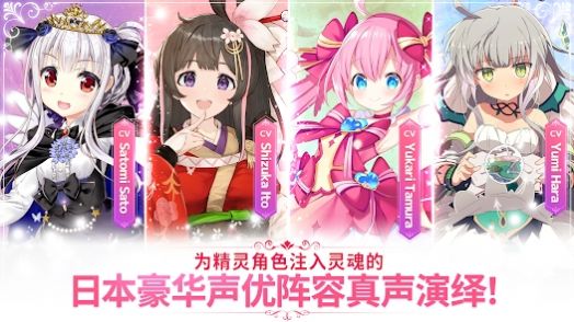 放置的公主養(yǎng)成游戲版截圖3