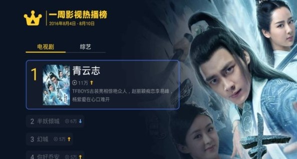 沙發(fā)管家電視版安裝包下載app截圖3