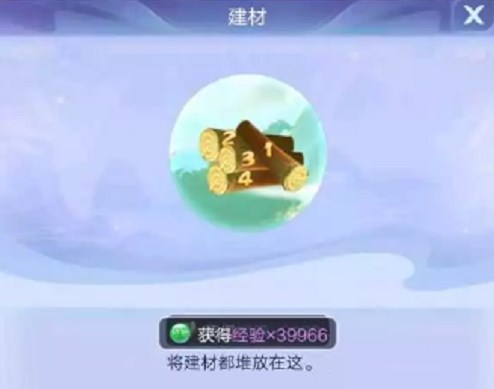 夢(mèng)幻西游網(wǎng)頁版護(hù)山河活動(dòng)攻略 護(hù)山河通關(guān)圖文流程