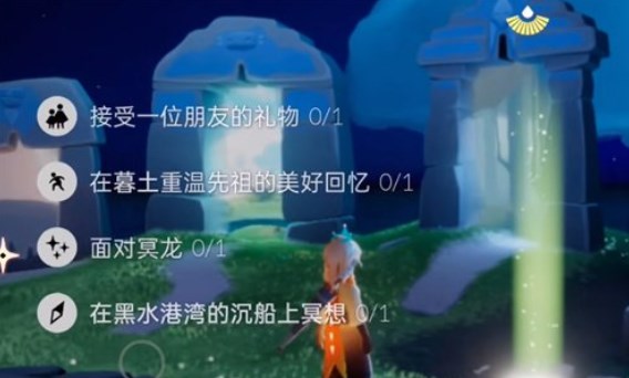 光遇9.28任務(wù)怎么做 2022年9月28日每日任務(wù)完成攻略
