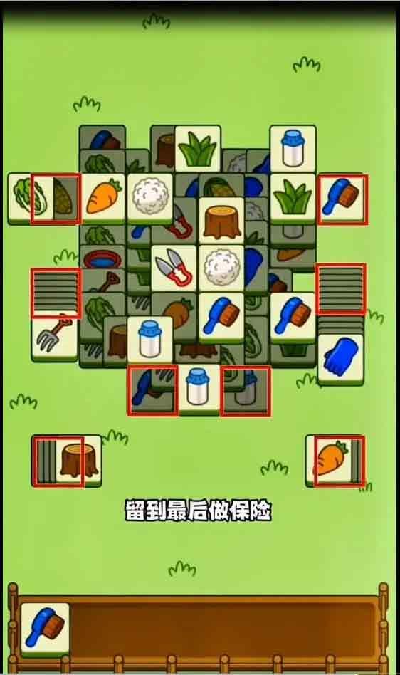 羊了個(gè)羊9.28關(guān)卡怎么過   9月28日第二關(guān)通關(guān)攻略[多圖]圖片2