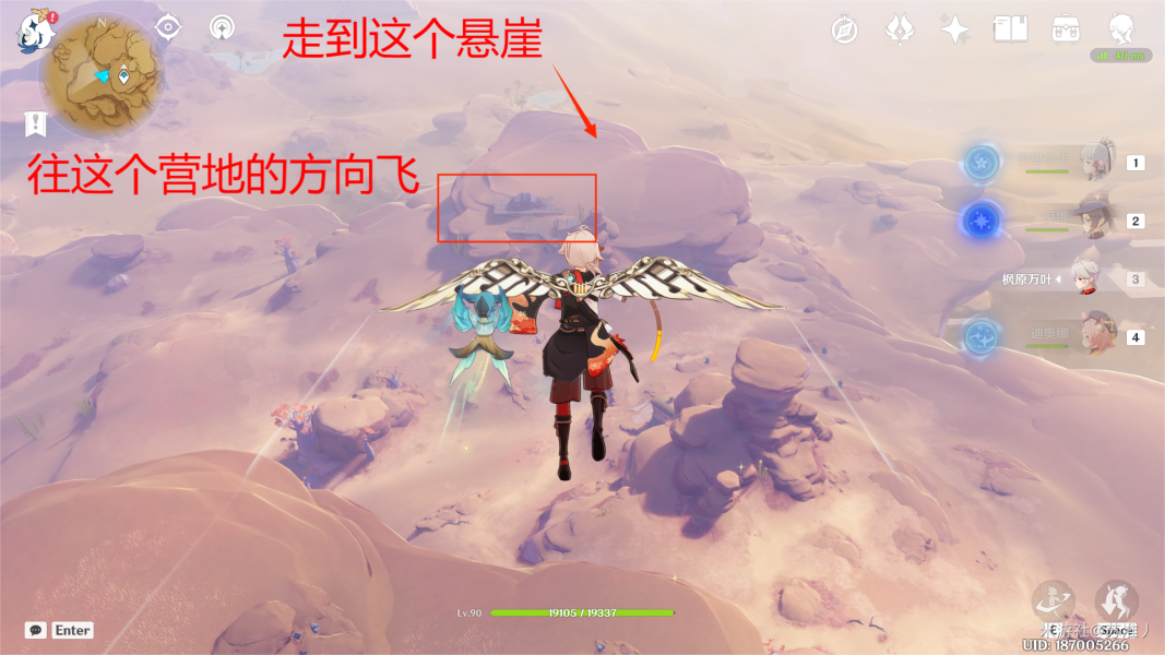 原神賽諾傳說任務全寶箱收集 金狼之章歸寂之庭寶箱位置