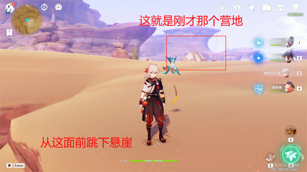 原神賽諾傳說任務全寶箱收集 金狼之章歸寂之庭寶箱位置