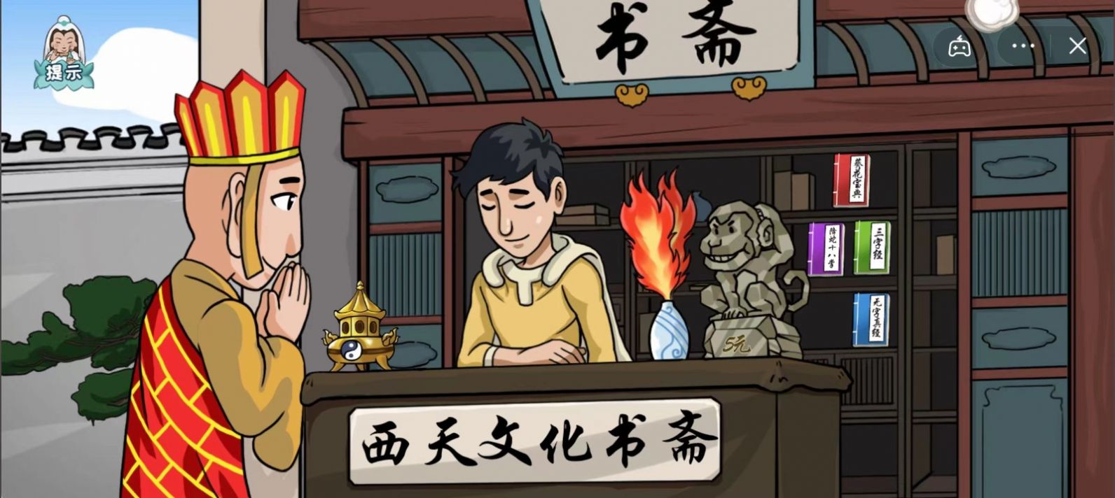 爆梗西游卡牌關(guān)卡免廣告下載截圖2