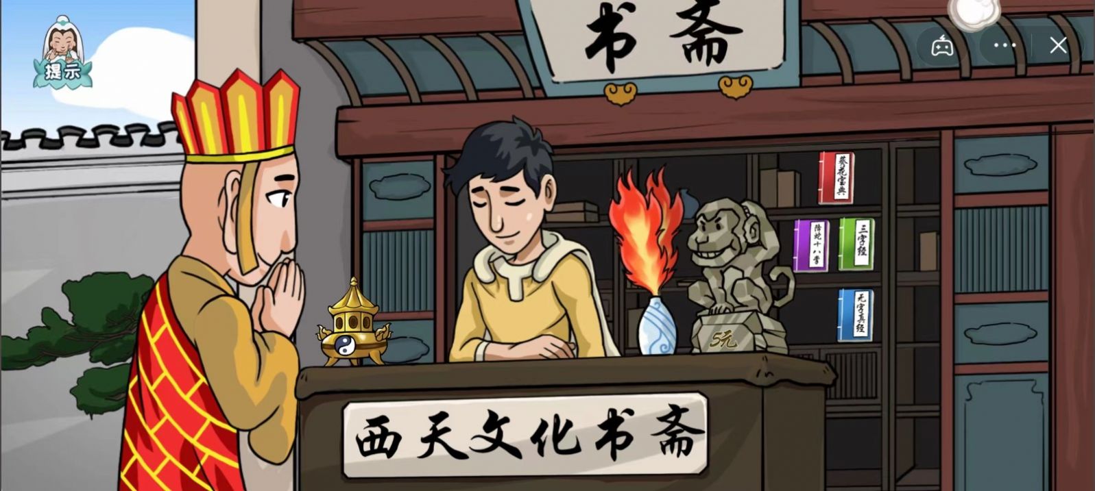 爆梗西游卡牌對(duì)戰(zhàn)游戲下載安裝截圖1