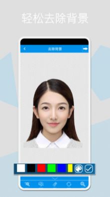 證件照換底APP手機(jī)版截圖4