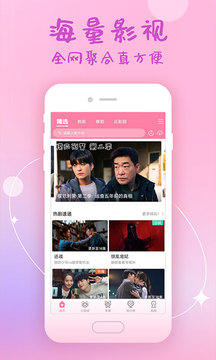 韓劇大全下載安裝app截圖2