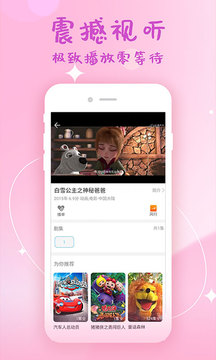 韓劇大全下載安裝app截圖3