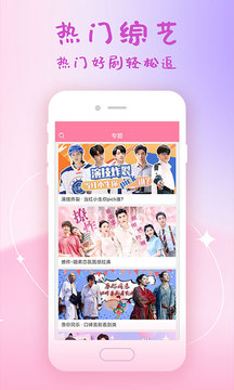 韓劇大全下載安裝app截圖1