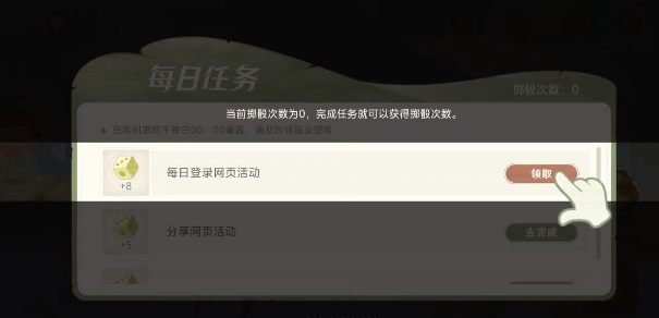 原神林間尋游活動攻略 林間尋游互動玩法規(guī)則介紹