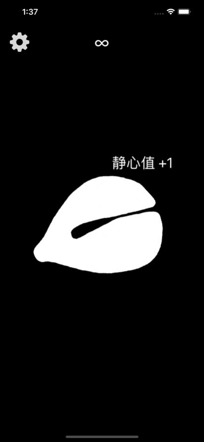 大木魚模擬器游戲下載安卓版截圖3