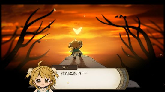火山的女兒steam試玩版安裝2022截圖3
