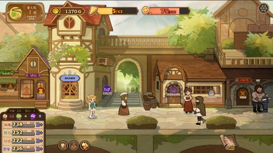 火山的女兒steam試玩版安裝2022截圖4