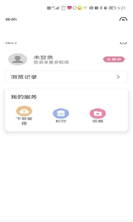 游咔游戲盒子安卓下載最新版截圖2