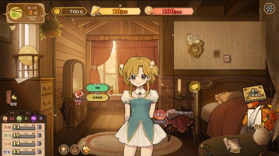 火山的女兒steam試玩版安裝2022截圖2