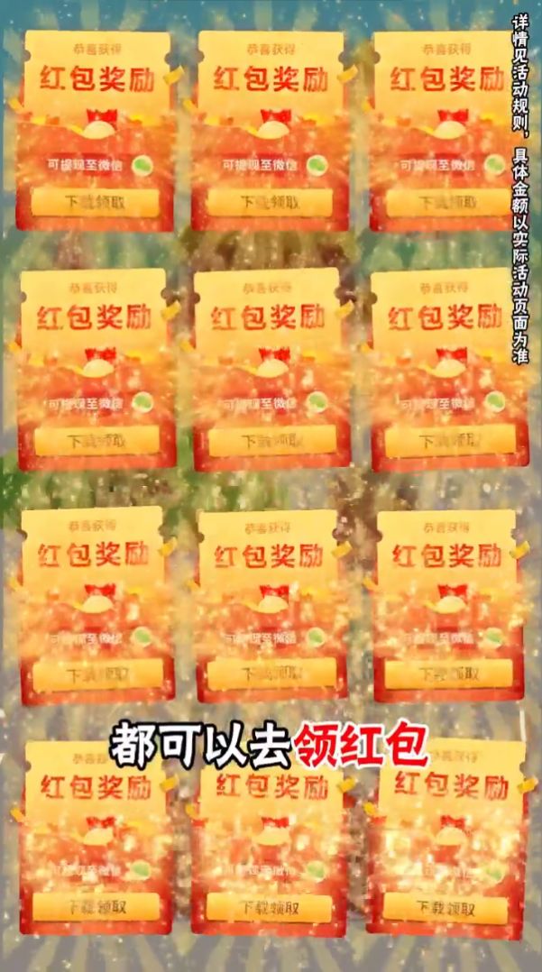 成語(yǔ)一個(gè)億紅包版游戲下載截圖2