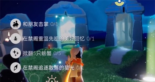 光遇9.29任務(wù)怎么做 2022年9月29日每日任務(wù)完成攻略
