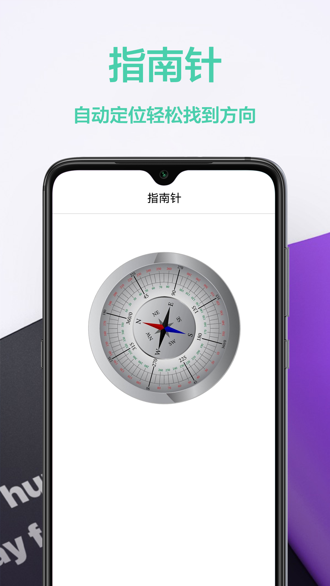 測量儀王APP安卓下載截圖4