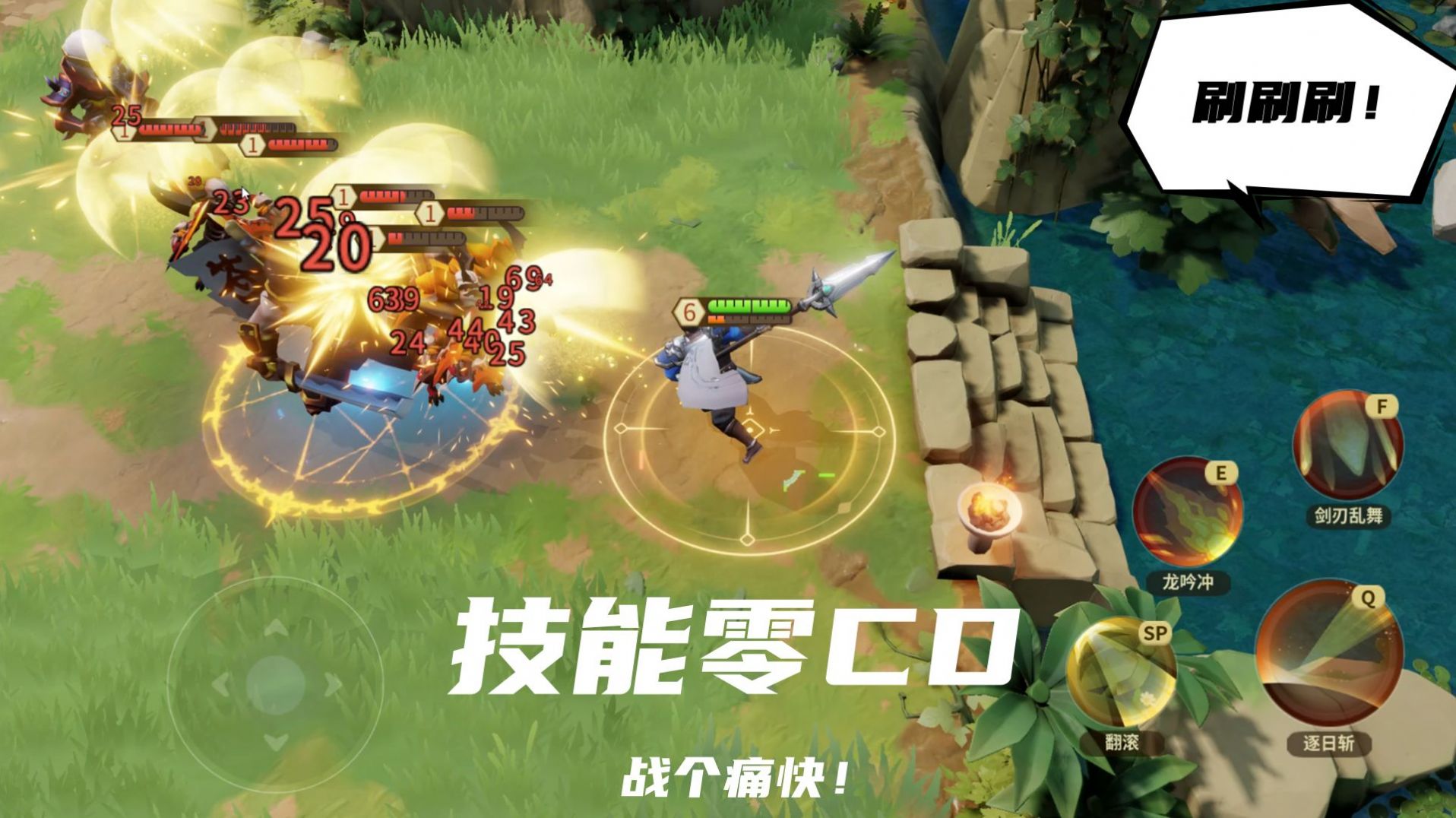 楊戩傳之搜山降魔游戲版截圖1