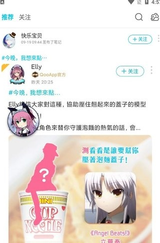  qooapp游戲庫(kù)蘋(píng)果版安裝包截圖4