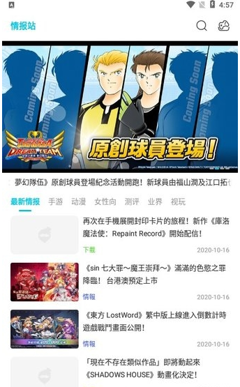  qooapp游戲庫(kù)蘋(píng)果版安裝包截圖2