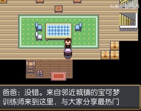 口袋妖怪九重天攻略大全   2022九重天第一周目/第二周目通關攻略[多圖]圖片2