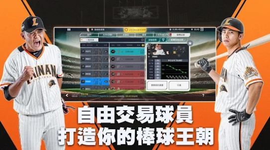 棒球殿堂Rise游戲版截圖5