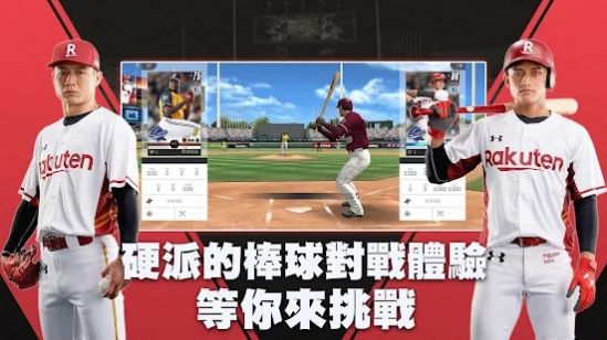 棒球殿堂Rise游戲版截圖8