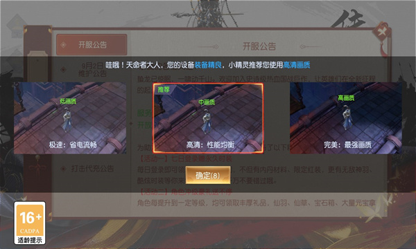 真龍國(guó)戰(zhàn)手游正式版截圖2