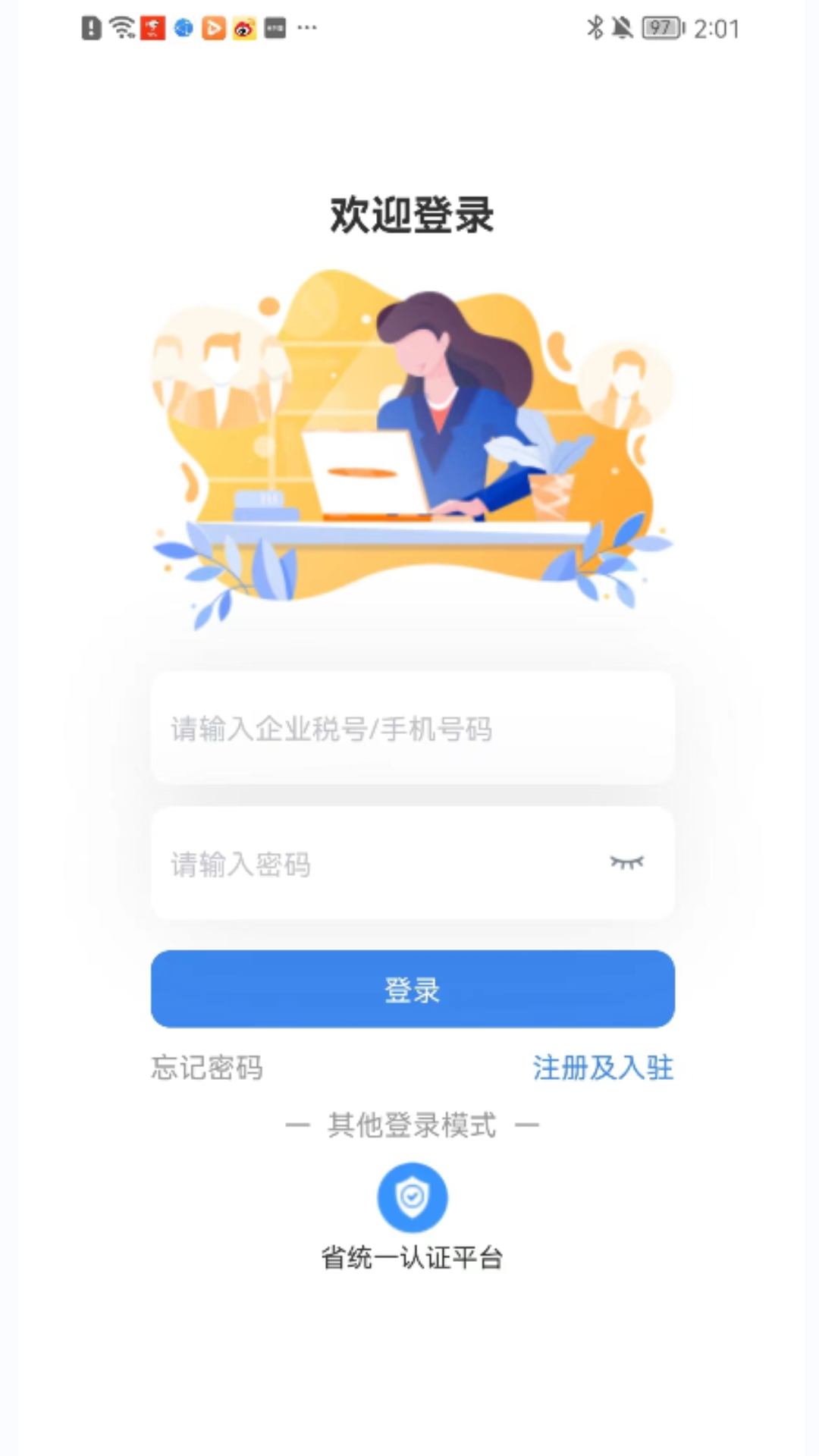 阿嫂家APP最新版（家政服務(wù)）截圖2