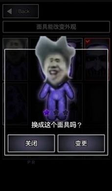 青鬼2坤坤版中文版2
