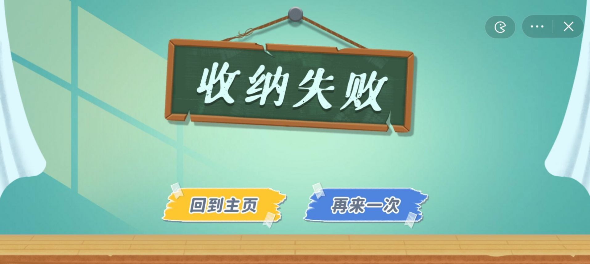 指尖收納游戲免廣告下載截圖3