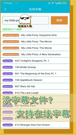 單詞播放器app安卓下載截圖2