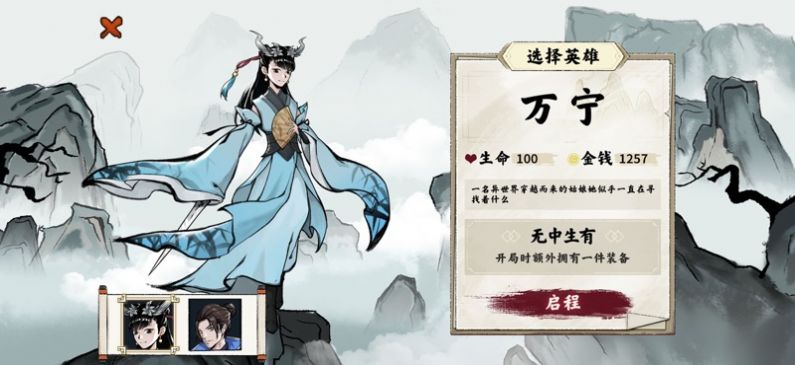 異獸自走棋游戲安卓版截圖2