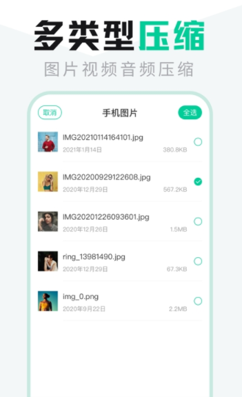 EX文件管理APP最新版截圖2