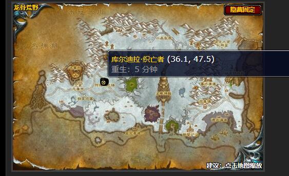 魔獸世界冰霜之約任務(wù)怎么做 懷舊服WLK冰霜之約任務(wù)流程攻略
