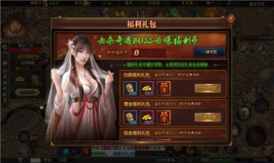 古界沉默大陸手游版截圖4