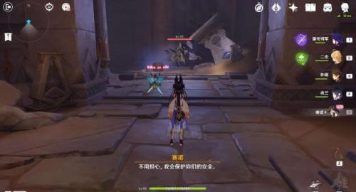原神沉沙歸寂任務(wù)怎么做-沉沙歸寂任務(wù)全流程詳細(xì)攻略