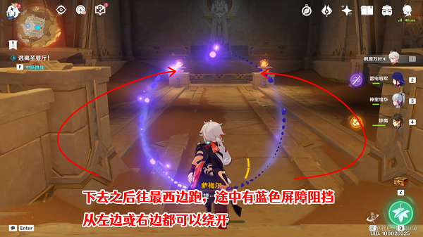 原神逃離圣顯廳怎么走 逃離圣顯廳路線分享
