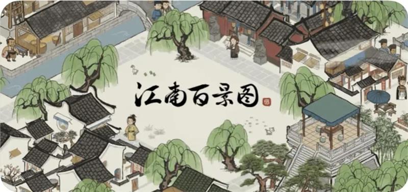 江南百景圖名貴珍珠怎么獲得 名貴珍珠獲取方法