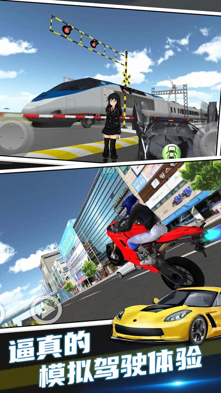 3D賽車駕駛課游戲中文手機(jī)版截圖2