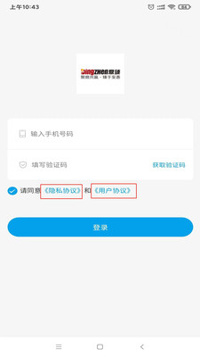 安家匠安裝維修APP版截圖1
