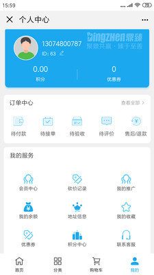安家匠安裝維修APP版截圖4