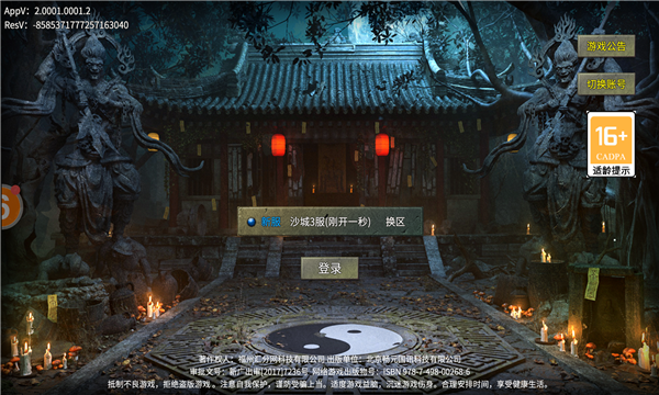 冥王大極品手游正版截圖2