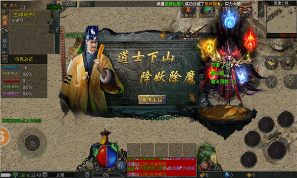 冥王大極品手游正版截圖1