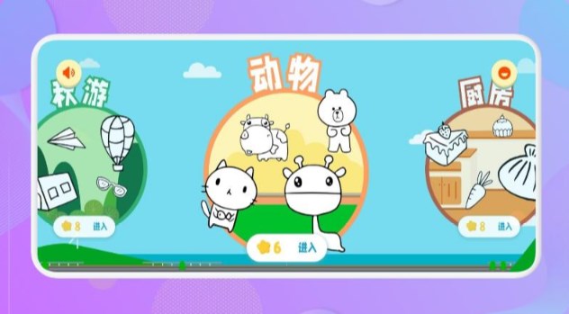 填色畫畫板APP手機(jī)版截圖4