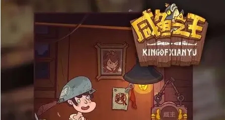 咸魚(yú)之王玩具怎么升星 玩具升星方法介紹